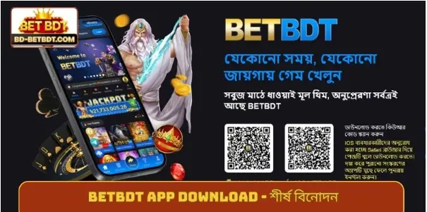BETBDT Download APK mobile betting application for Android users
